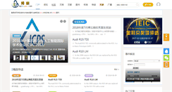 Desktop Screenshot of myboyan.com
