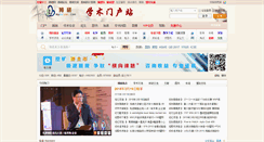 Desktop Screenshot of bbs.myboyan.com